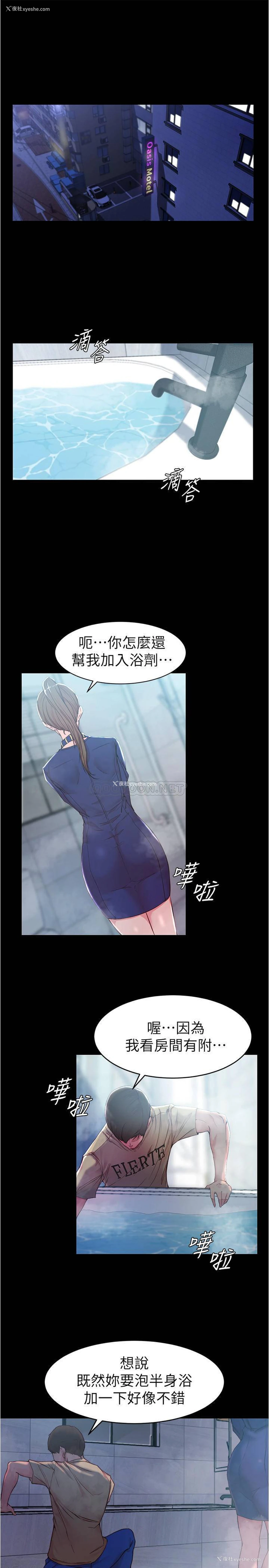 7P - 小裤裤笔记