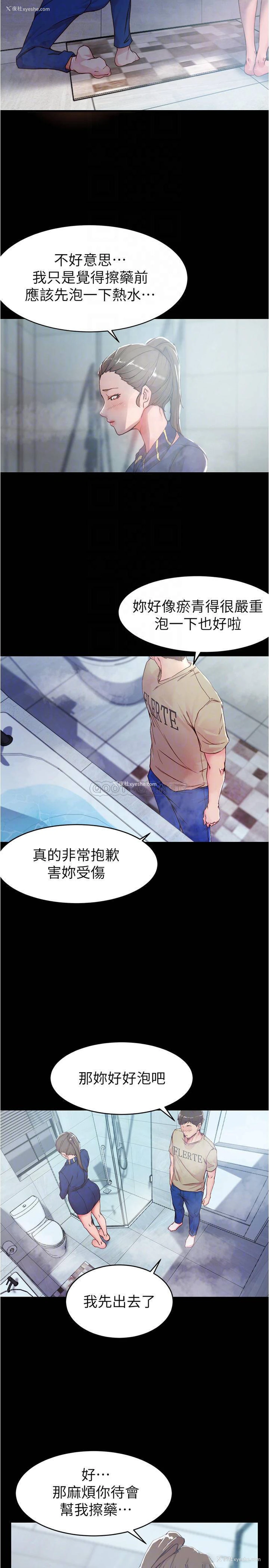 8P - 小裤裤笔记