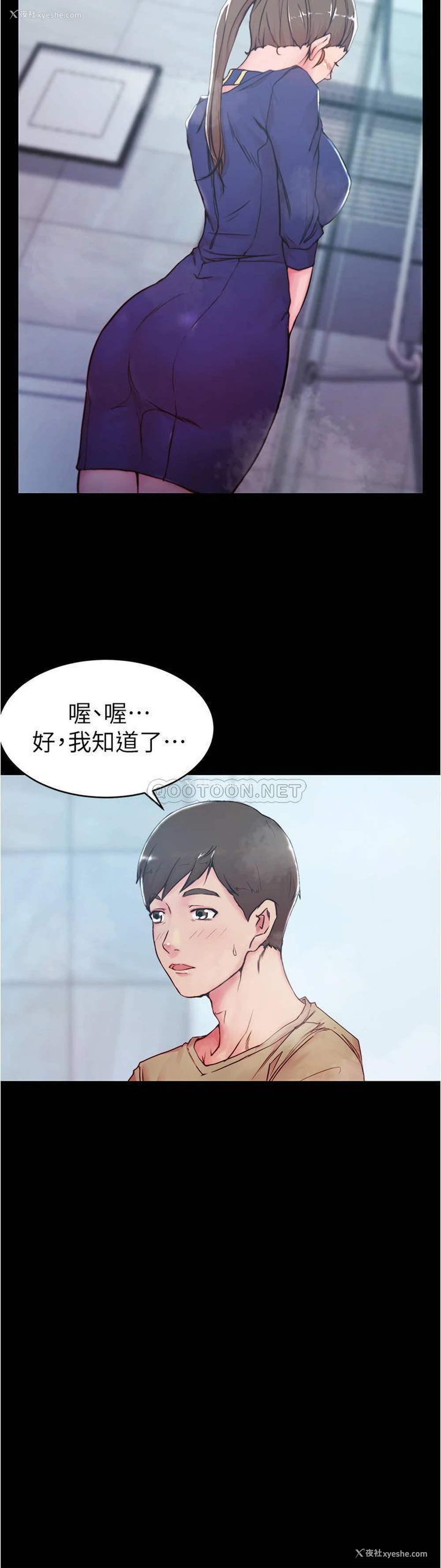 9P - 小裤裤笔记
