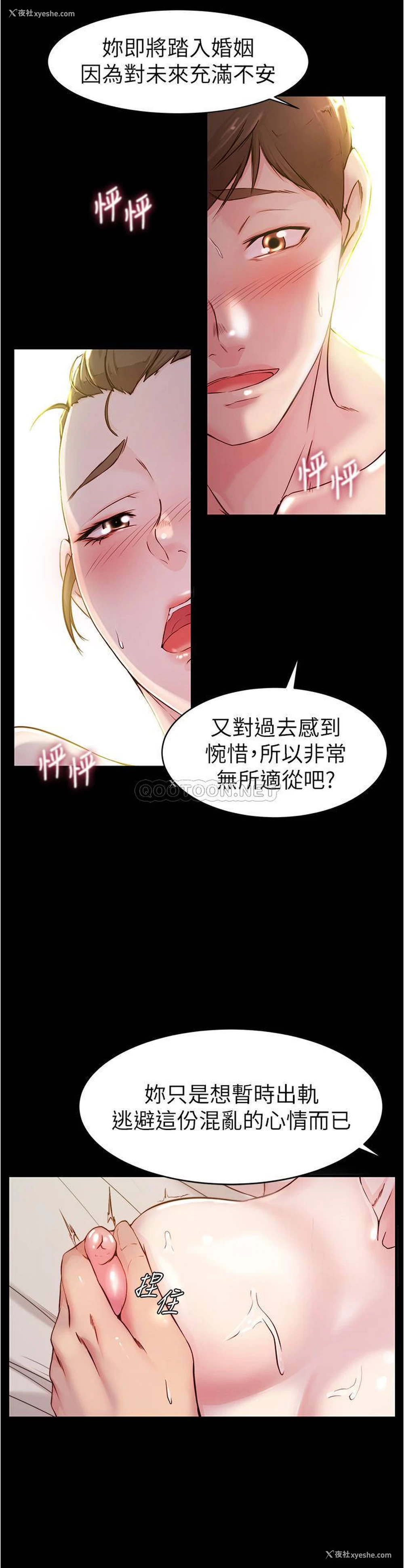 11P - 小裤裤笔记