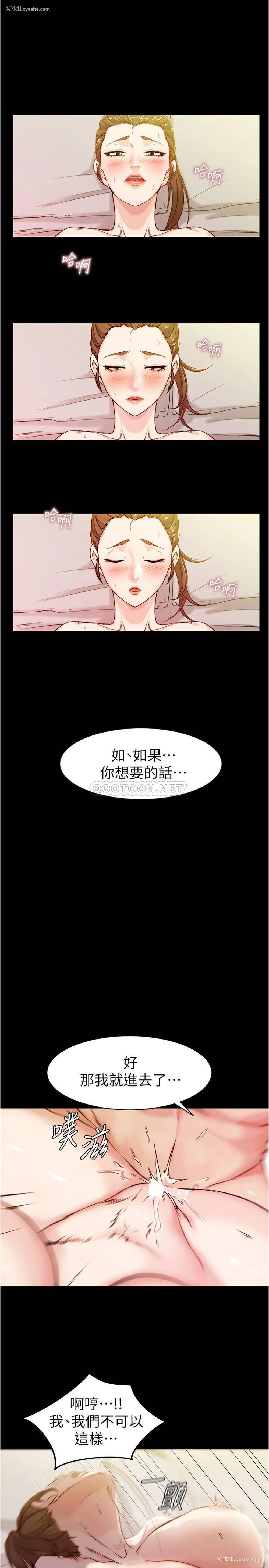 15P - 小裤裤笔记