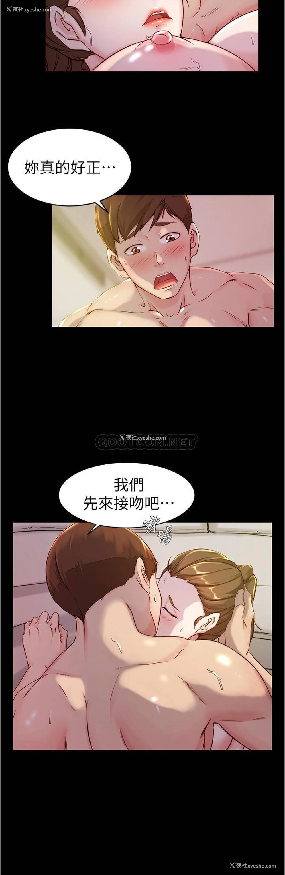 17P - 小裤裤笔记