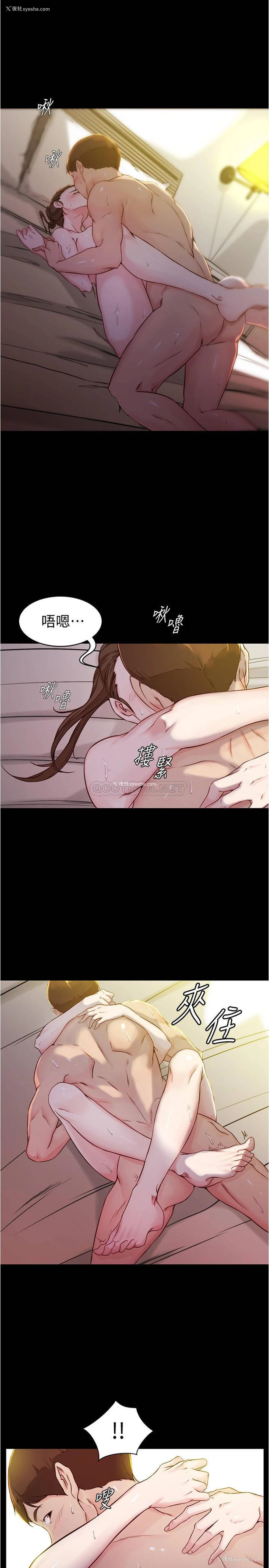 18P - 小裤裤笔记