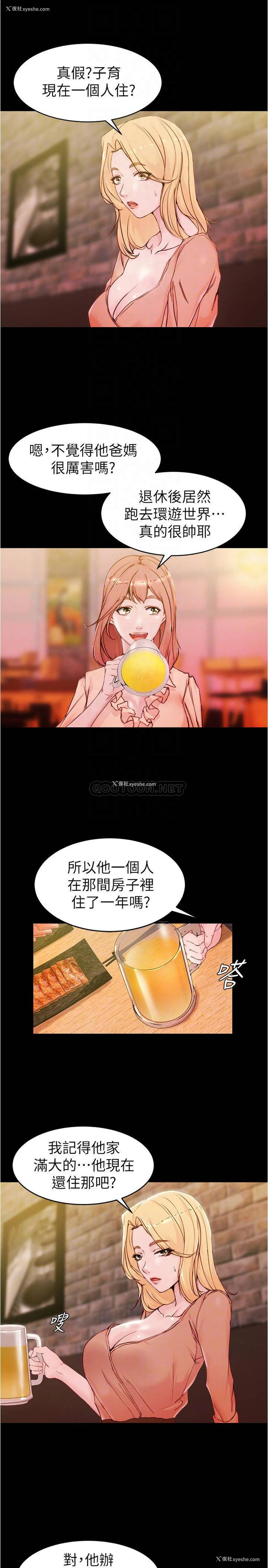3P - 小裤裤笔记