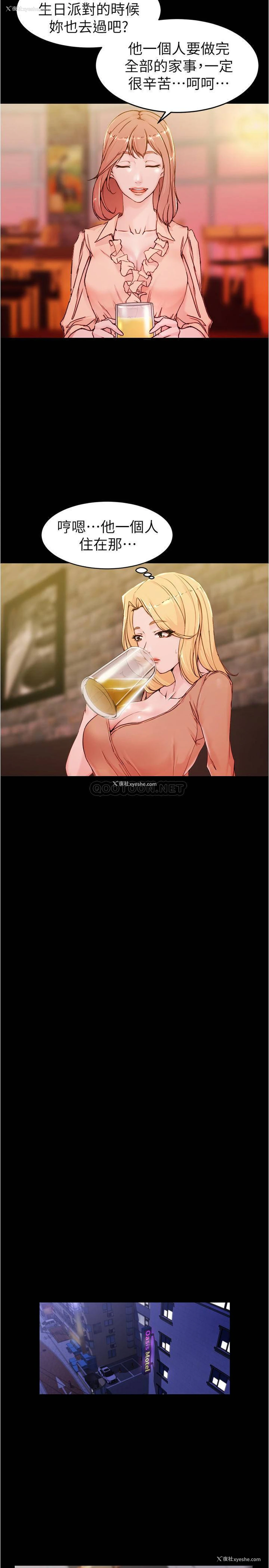 4P - 小裤裤笔记