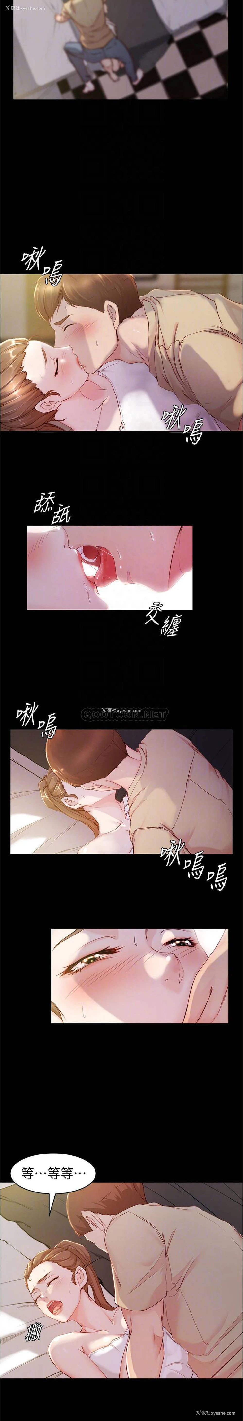 5P - 小裤裤笔记