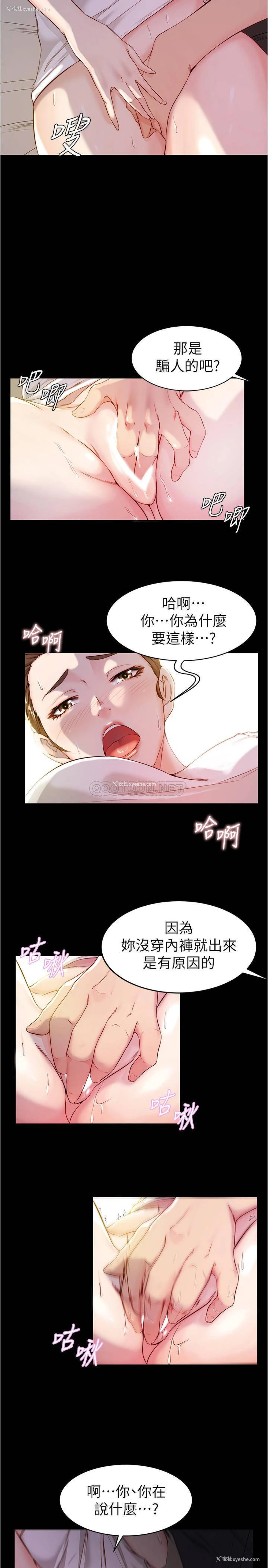 7P - 小裤裤笔记