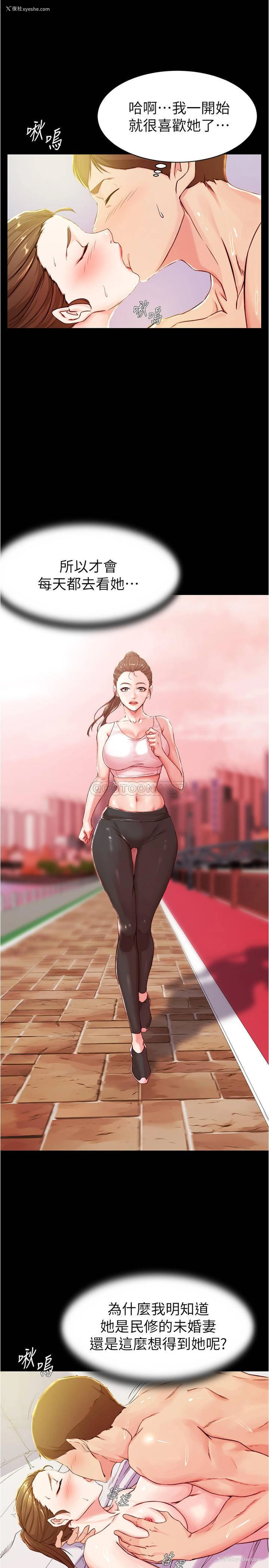11P - 小裤裤笔记