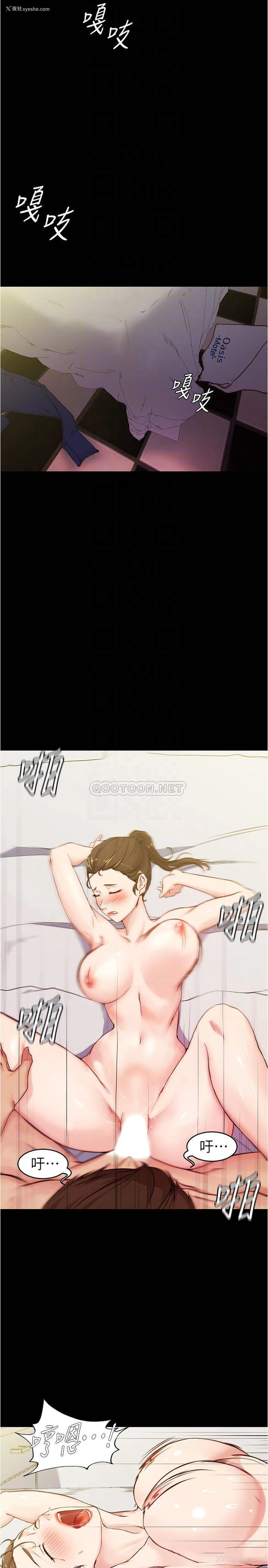 4P - 小裤裤笔记