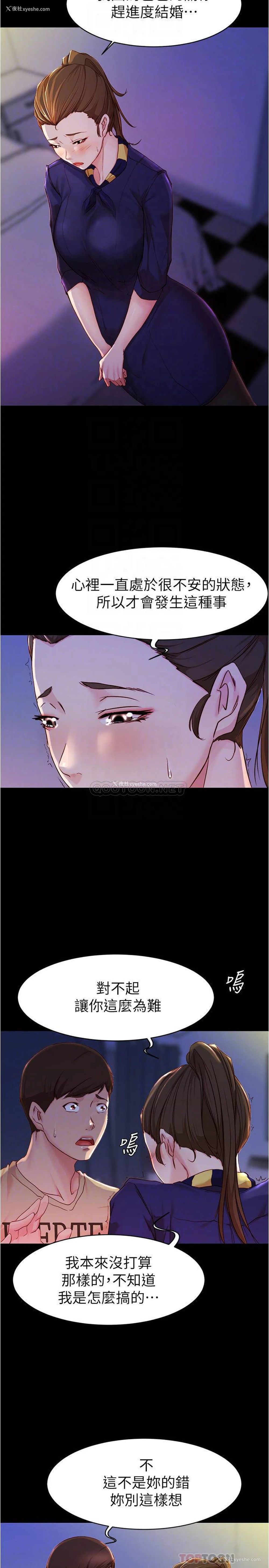 10P - 小裤裤笔记