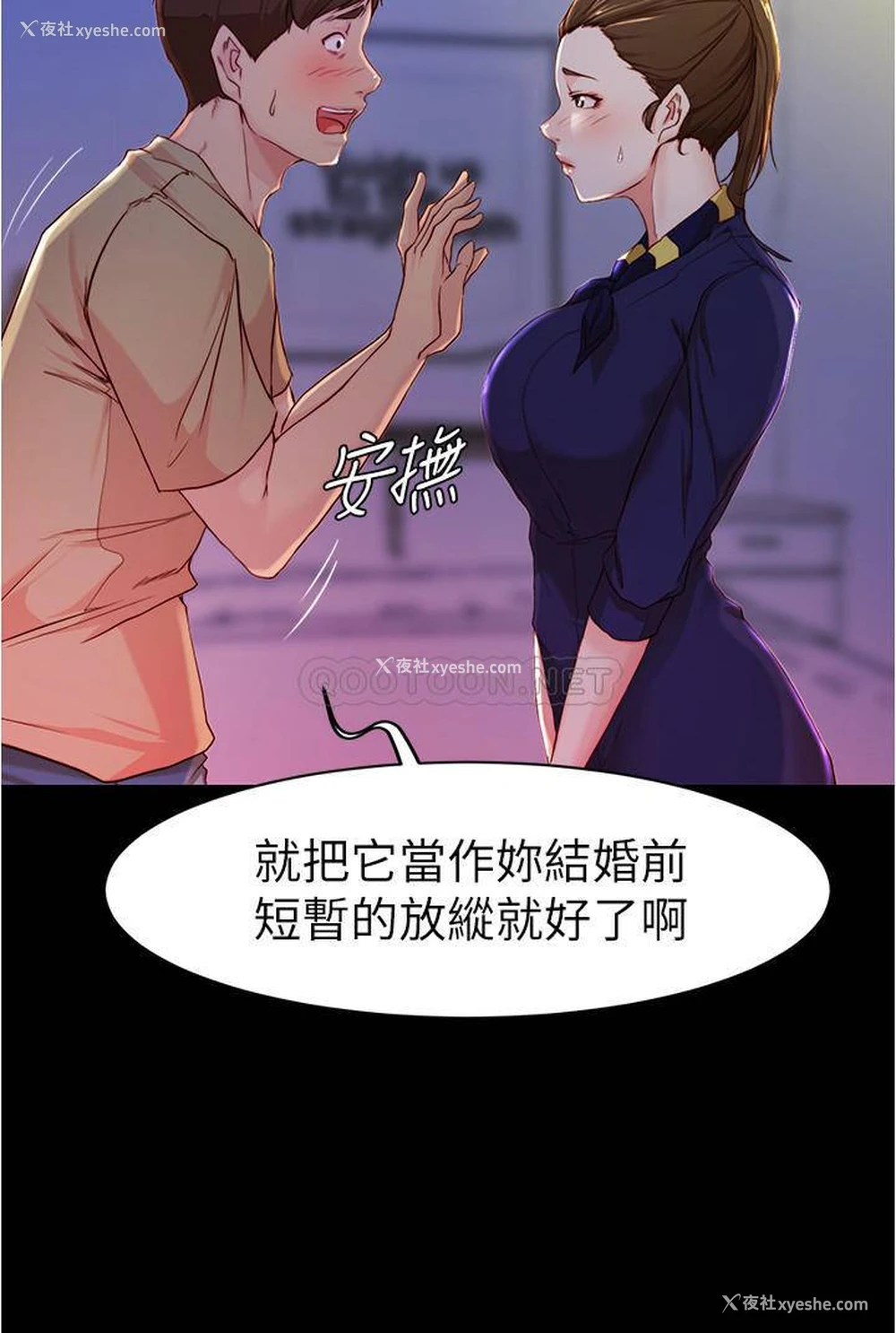 11P - 小裤裤笔记