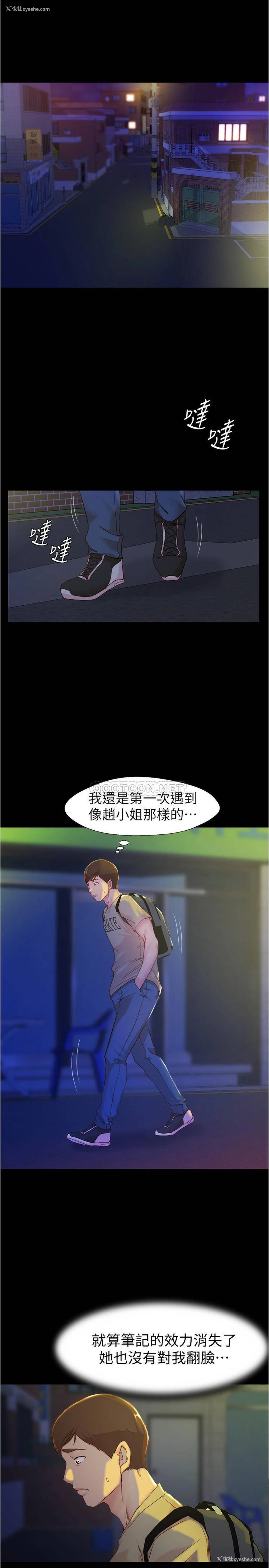 13P - 小裤裤笔记