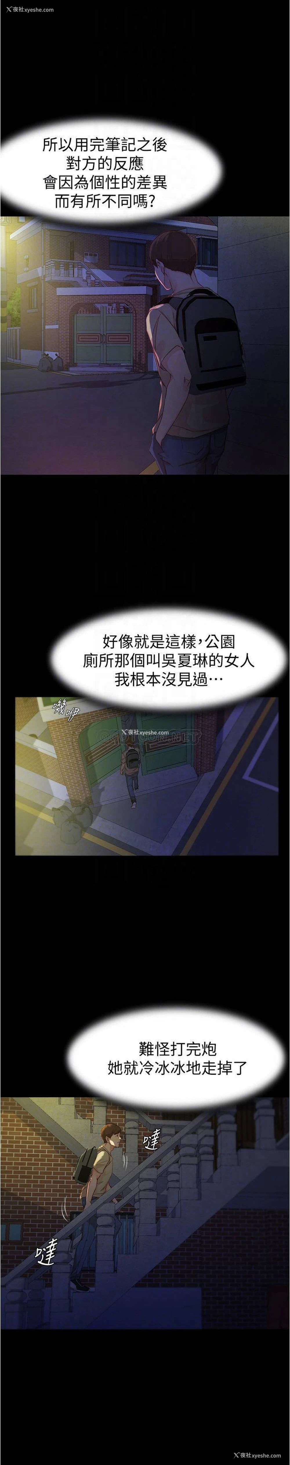 14P - 小裤裤笔记