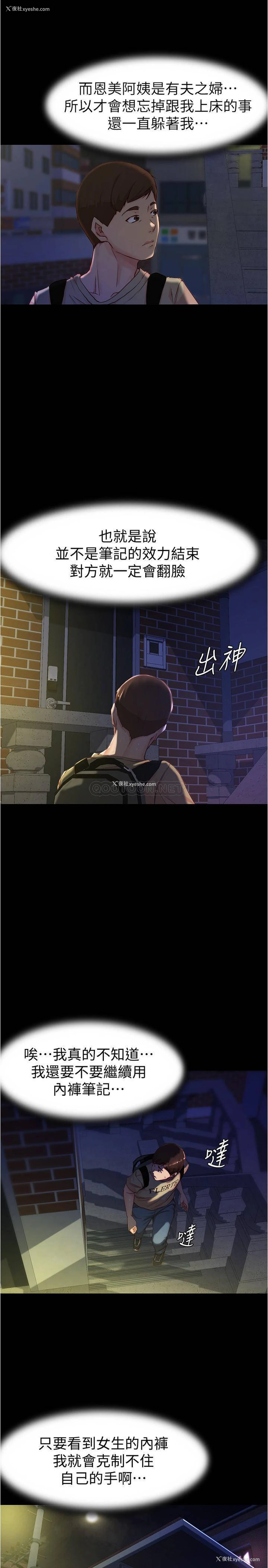 15P - 小裤裤笔记