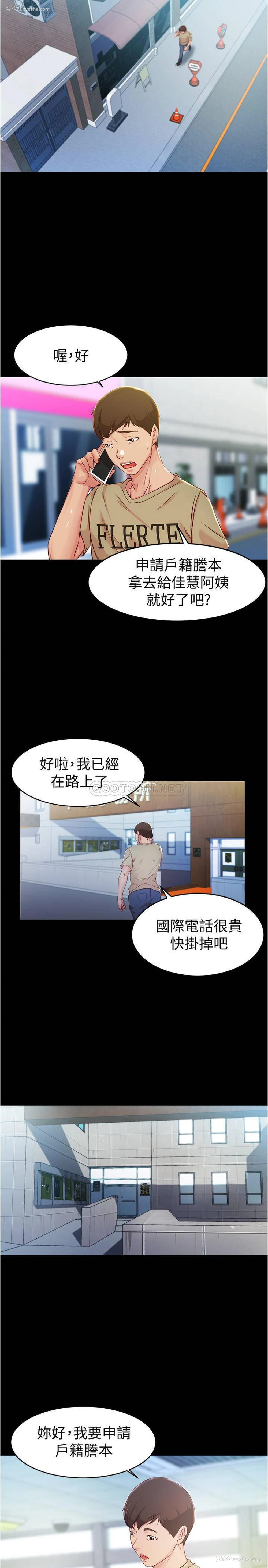 19P - 小裤裤笔记