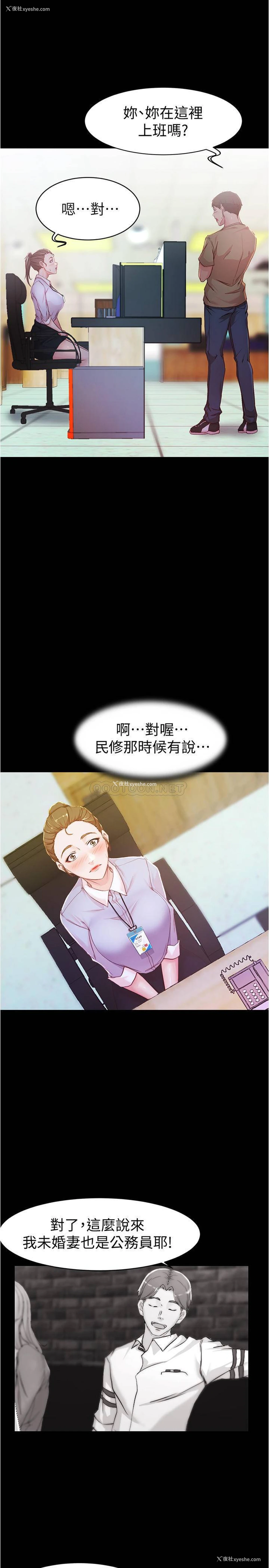 21P - 小裤裤笔记