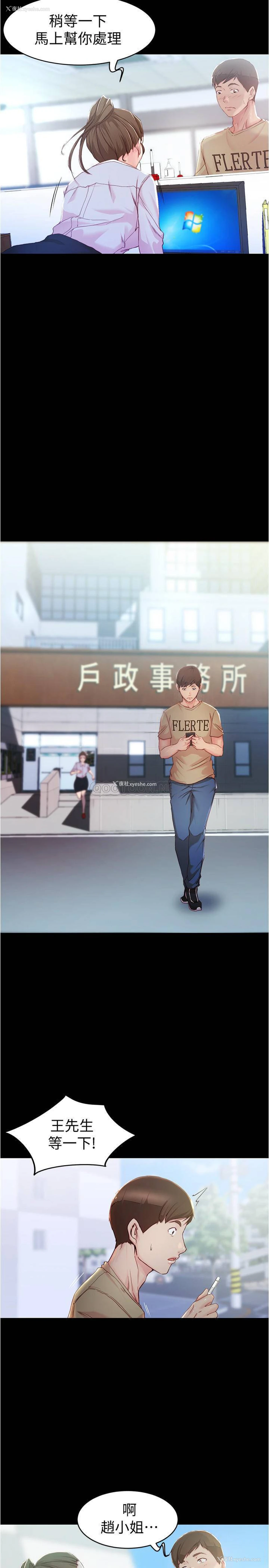 22P - 小裤裤笔记