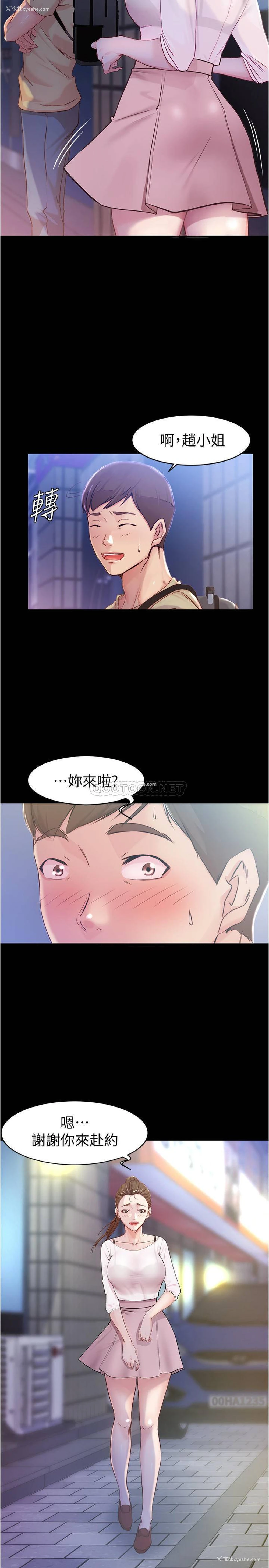 26P - 小裤裤笔记
