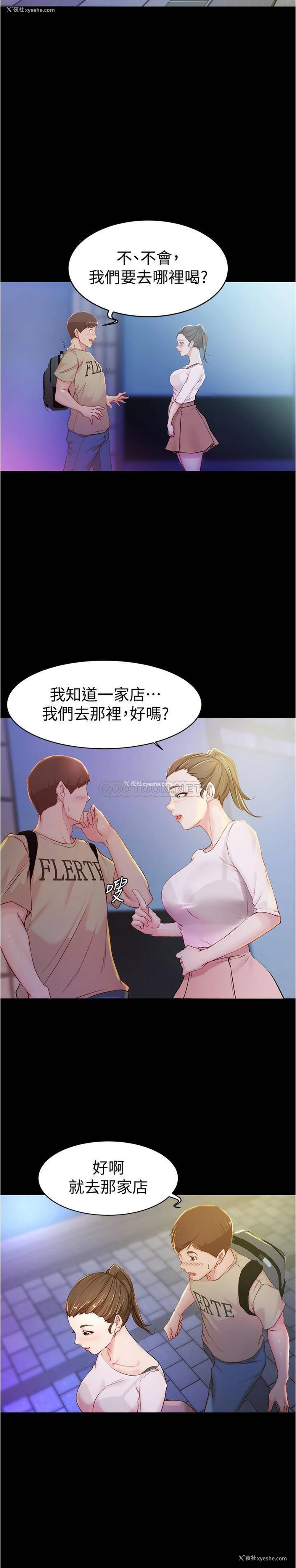 27P - 小裤裤笔记