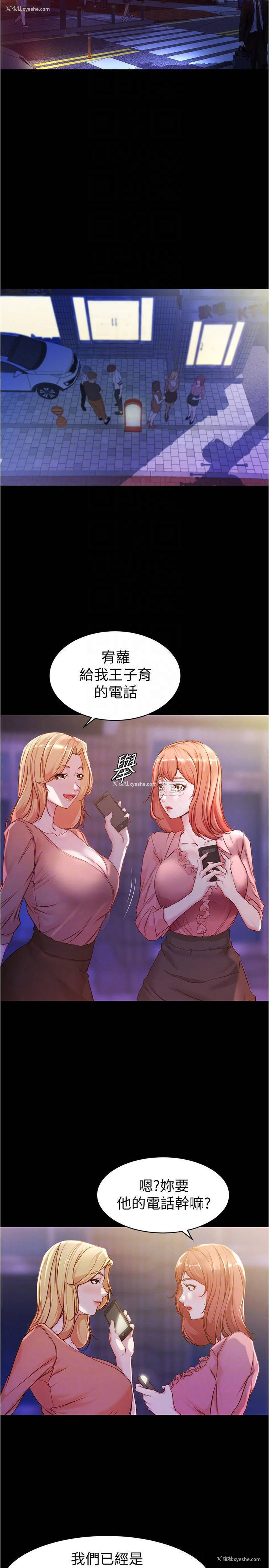 4P - 小裤裤笔记
