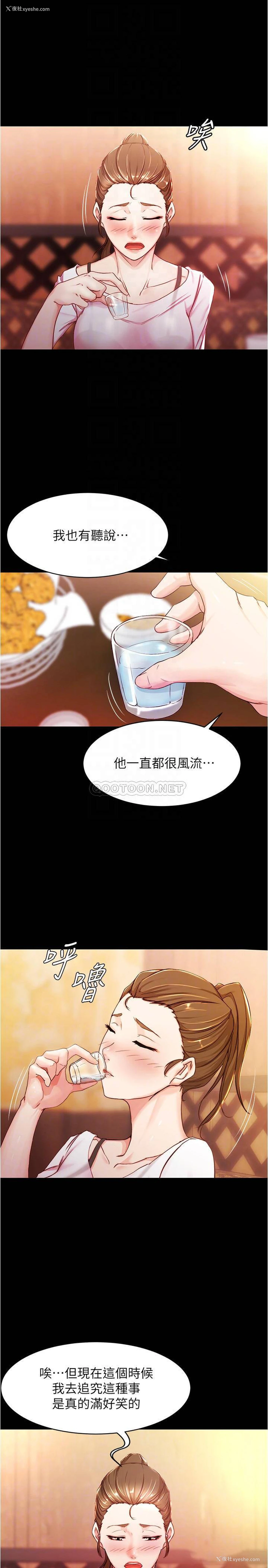 10P - 小裤裤笔记