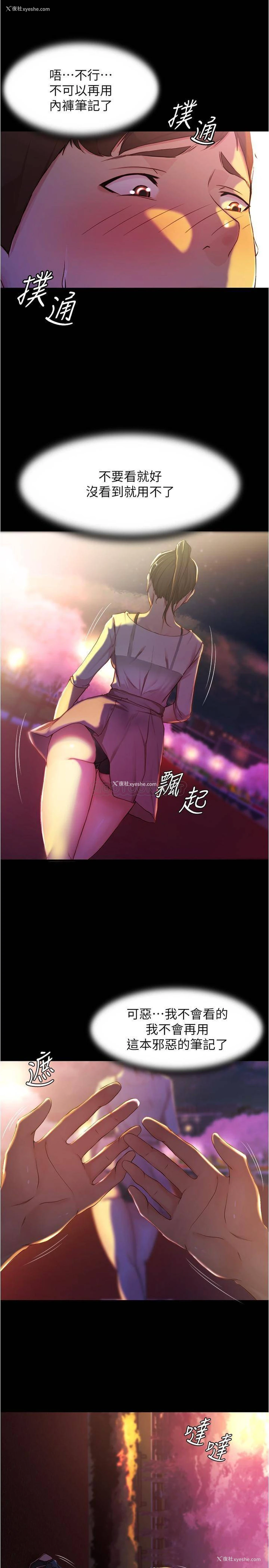 15P - 小裤裤笔记