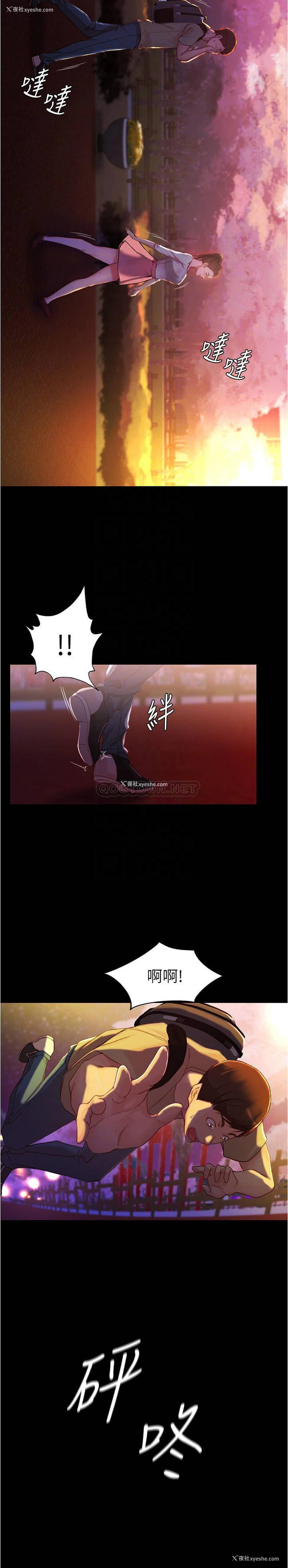 16P - 小裤裤笔记
