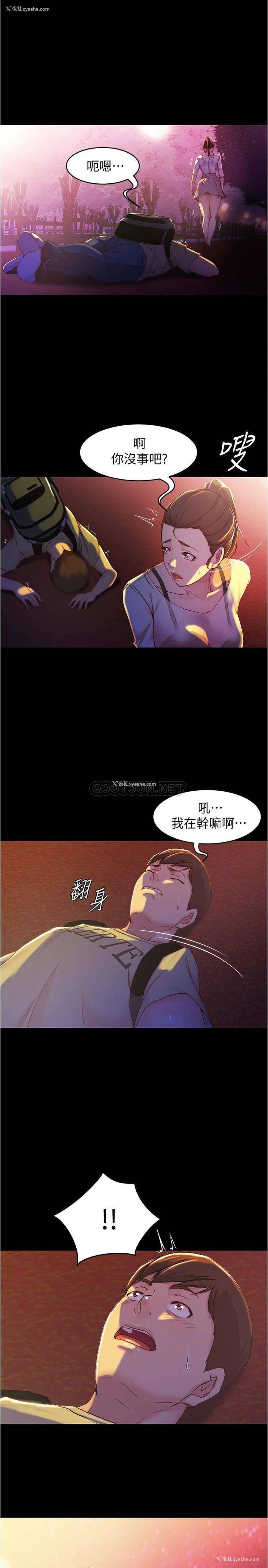 17P - 小裤裤笔记