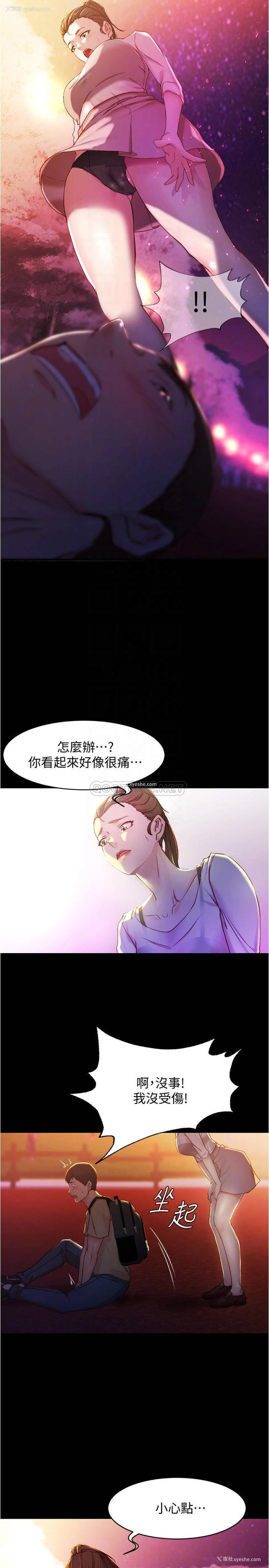 18P - 小裤裤笔记