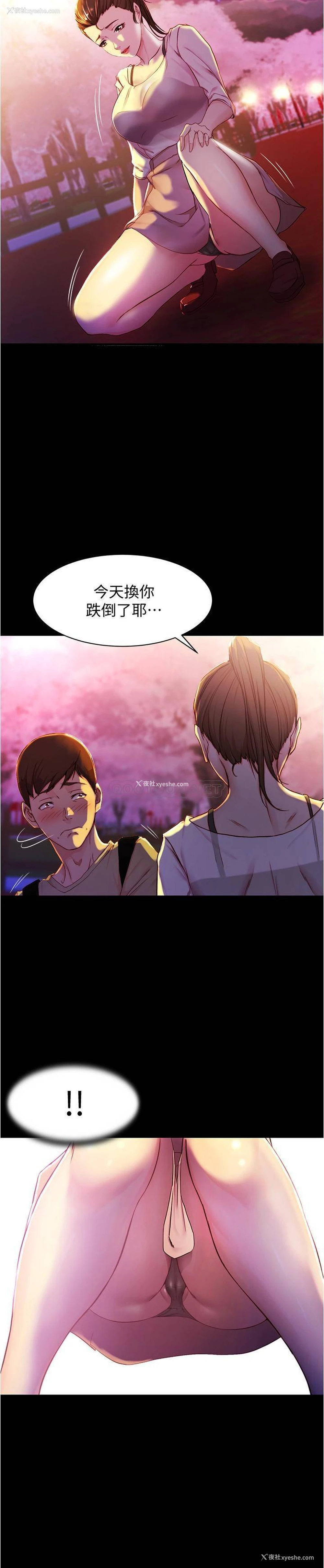 19P - 小裤裤笔记