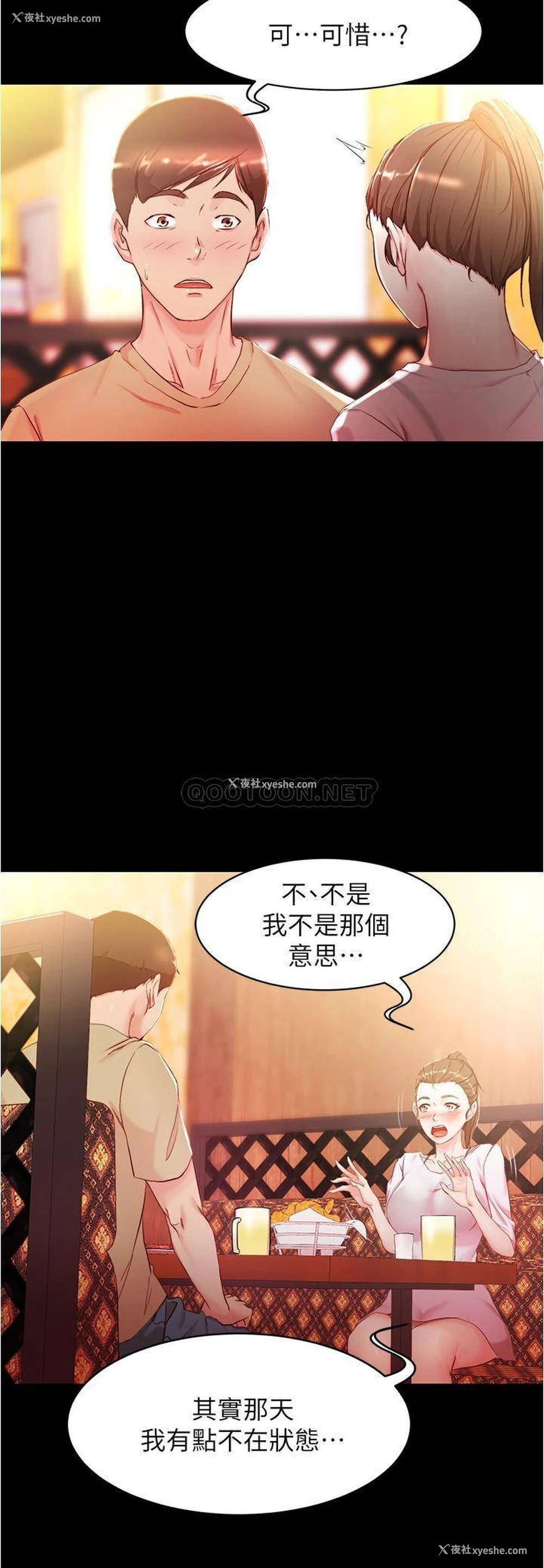 5P - 小裤裤笔记
