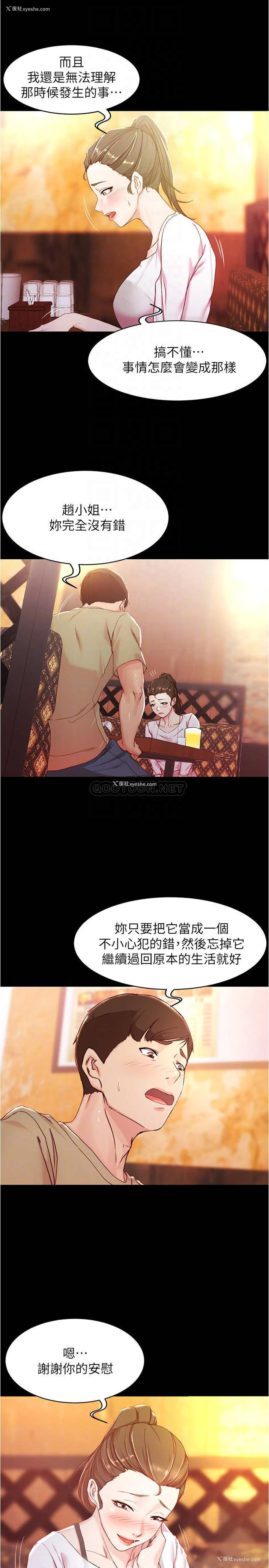 6P - 小裤裤笔记