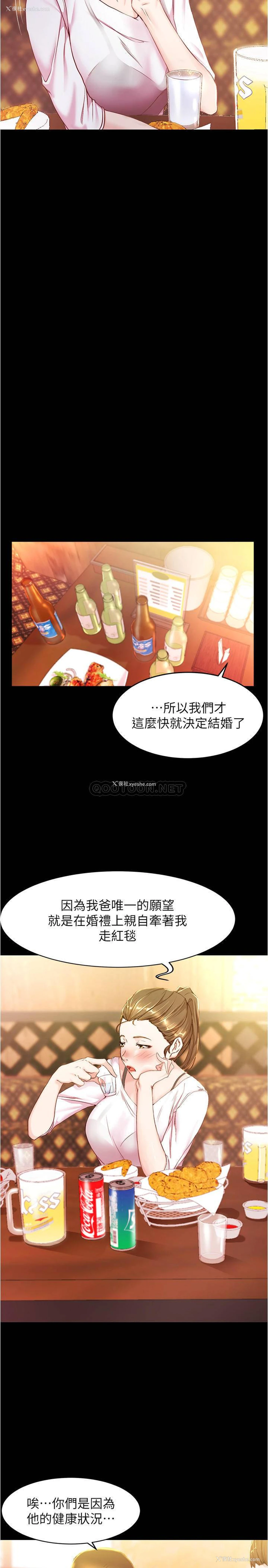 7P - 小裤裤笔记