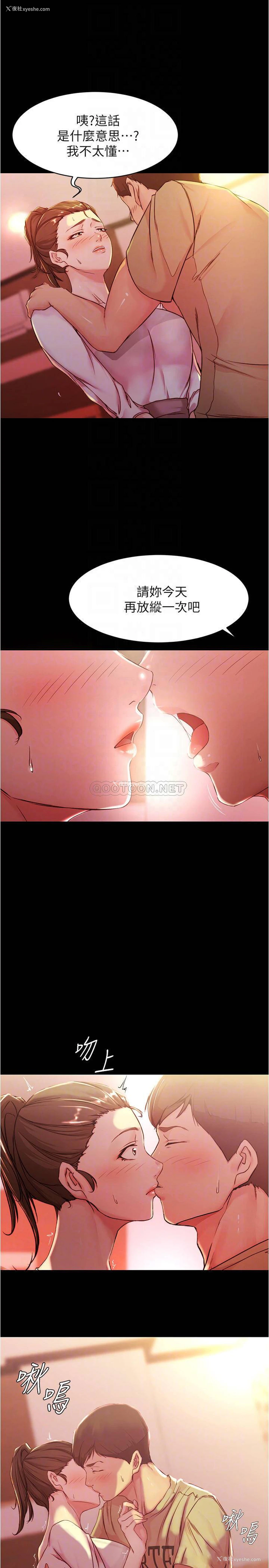 11P - 小裤裤笔记