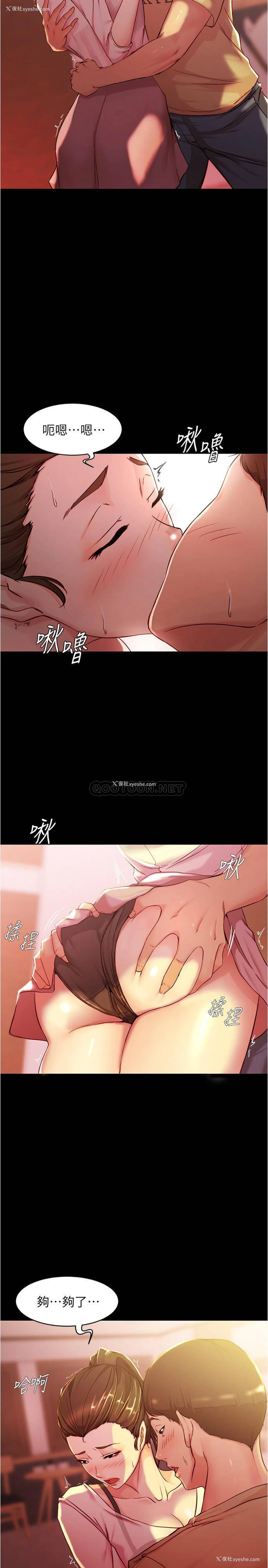 12P - 小裤裤笔记