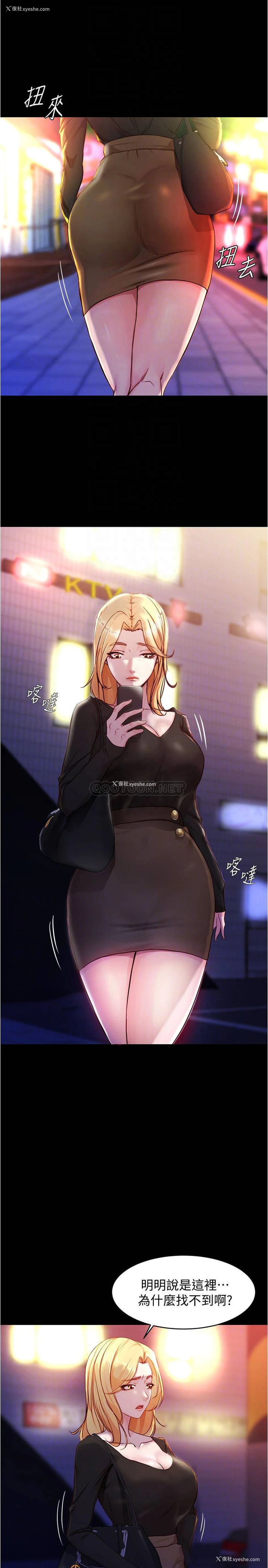 4P - 小裤裤笔记