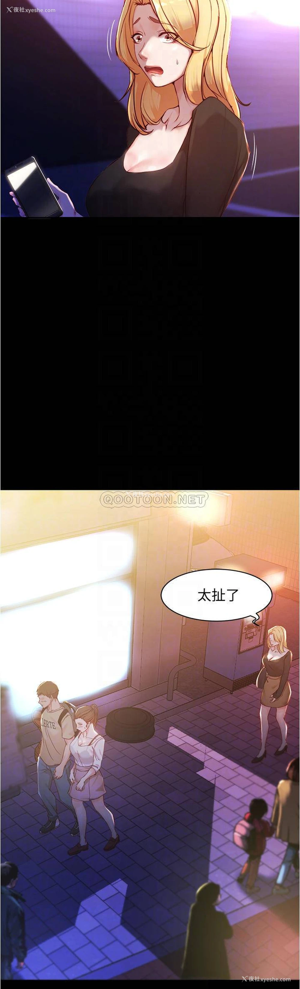 6P - 小裤裤笔记