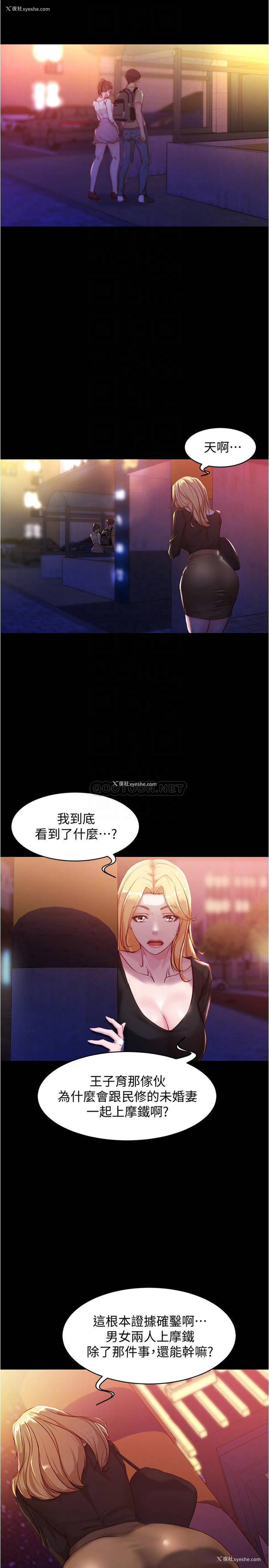 8P - 小裤裤笔记