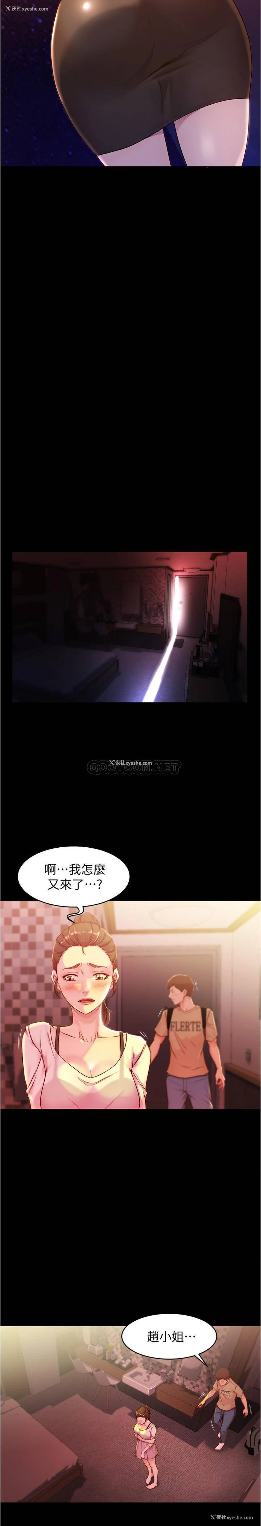 9P - 小裤裤笔记