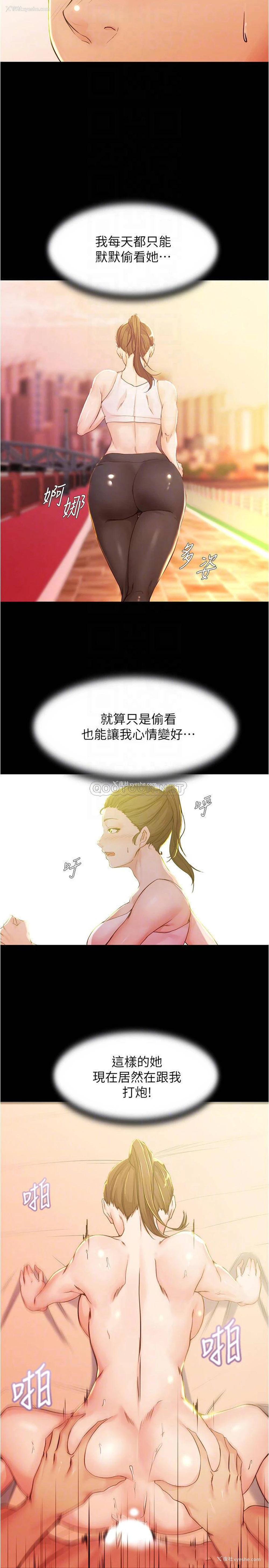 10P - 小裤裤笔记