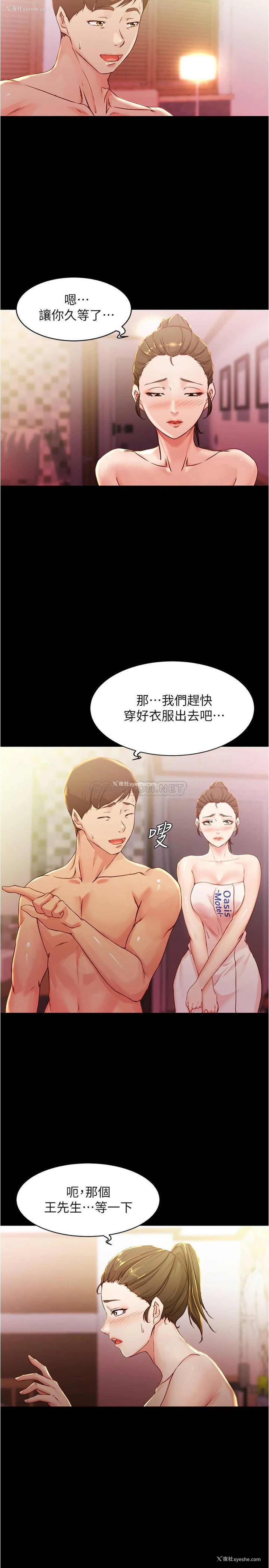 22P - 小裤裤笔记