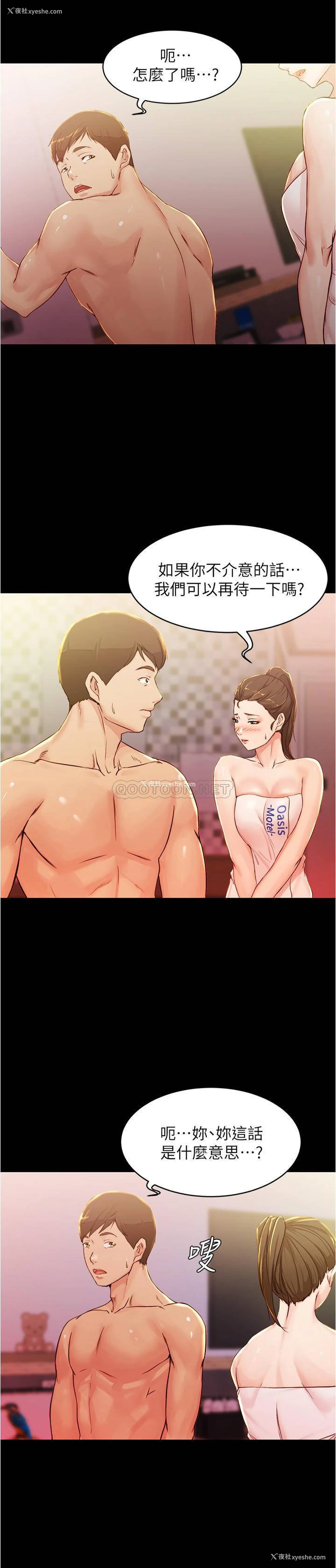 23P - 小裤裤笔记