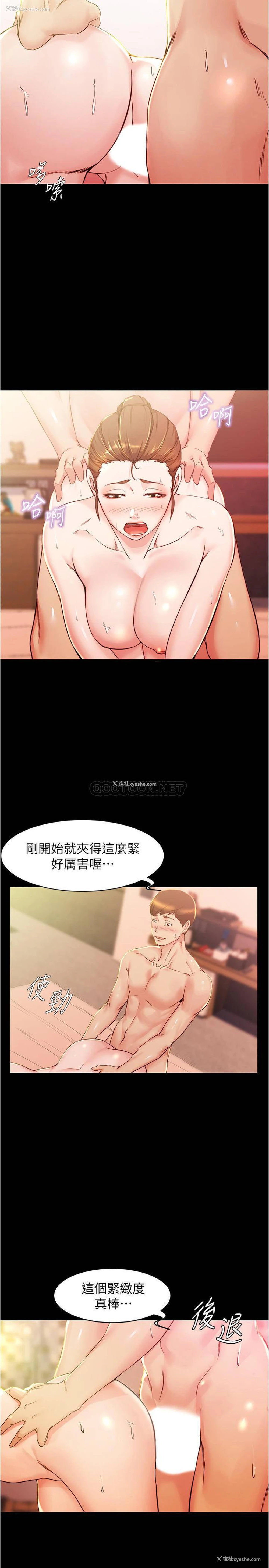 5P - 小裤裤笔记