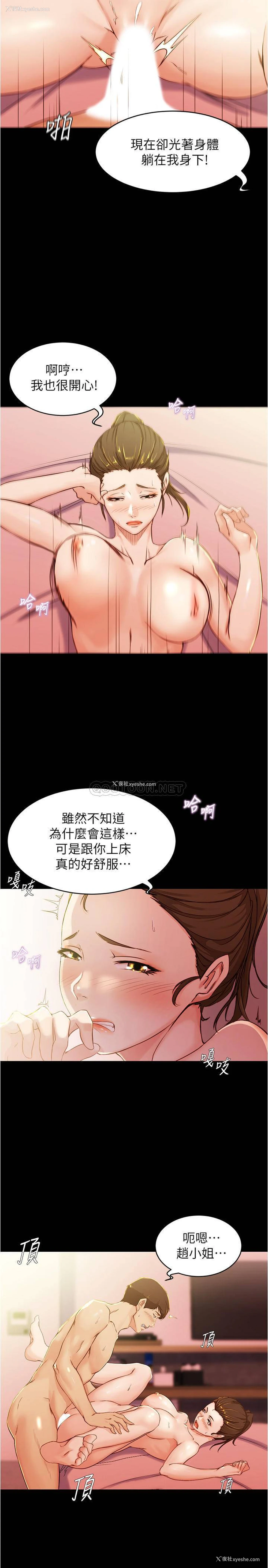 13P - 小裤裤笔记