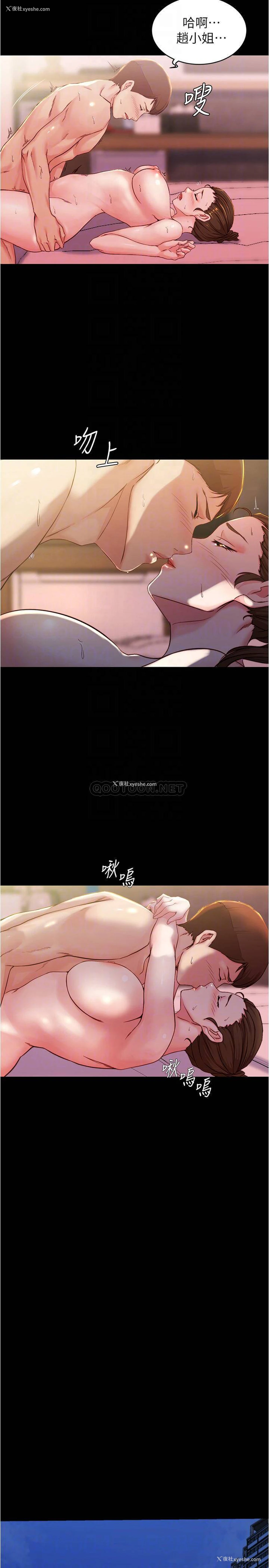 16P - 小裤裤笔记