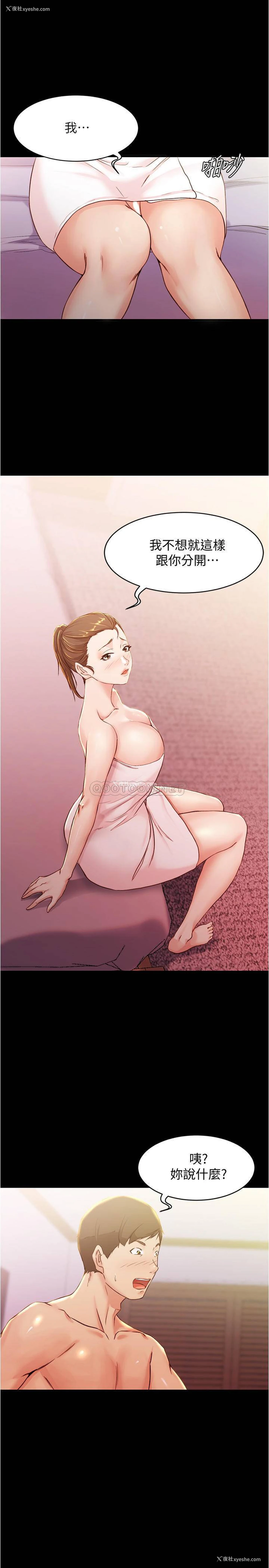 1P - 小裤裤笔记
