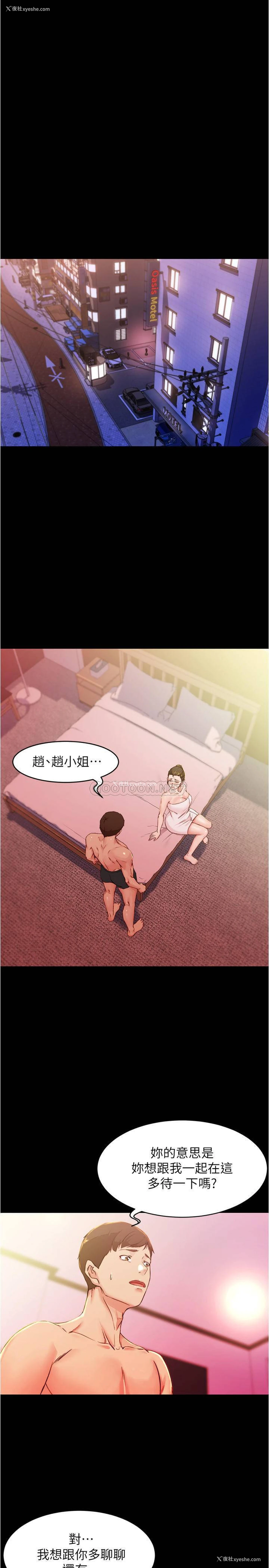 3P - 小裤裤笔记