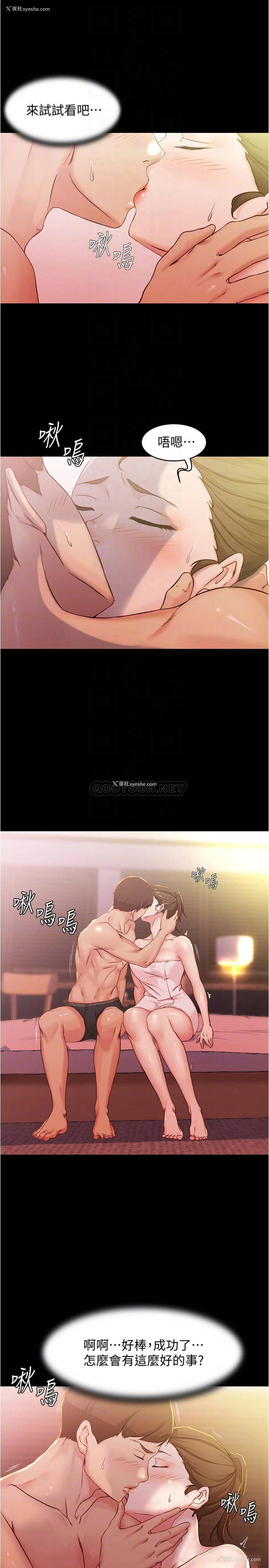6P - 小裤裤笔记