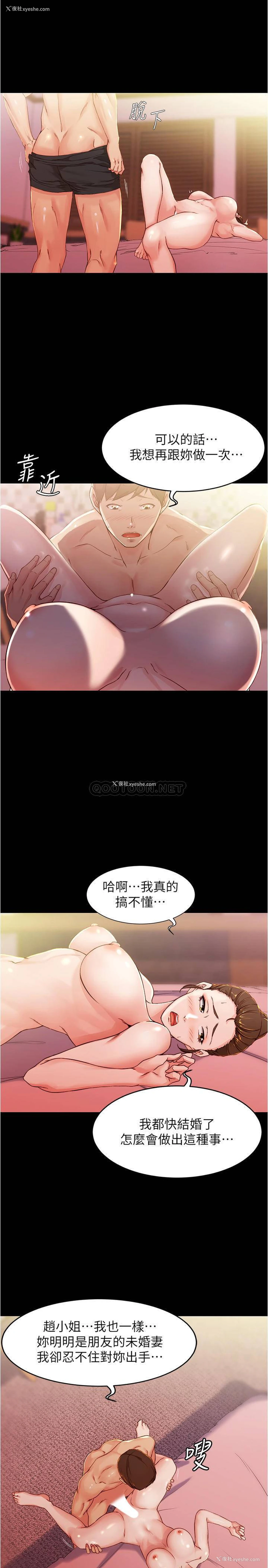 9P - 小裤裤笔记