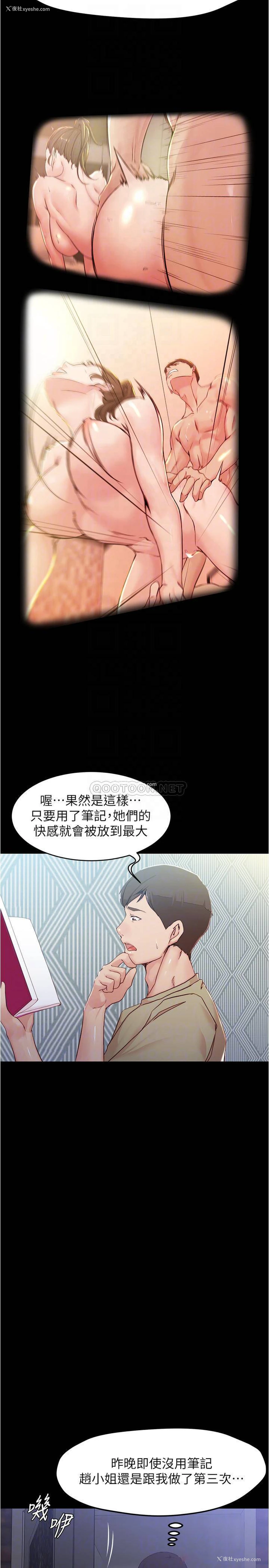 15P - 小裤裤笔记